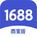 1688商家工作台最新版免费下载-1688商家工作台最新版最新版下载