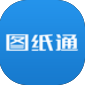 图纸通电脑版