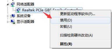 windows7 32位旗舰版