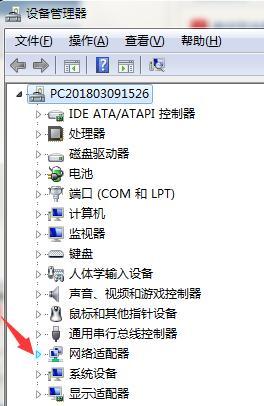 windows7 32位旗舰版