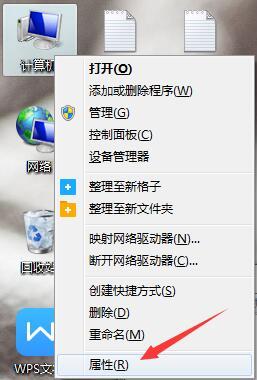 windows7 32位旗舰版