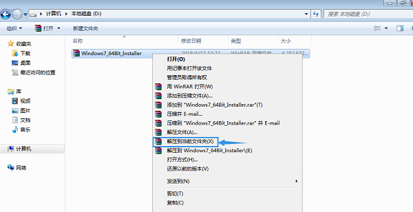 windows7 32位旗舰版