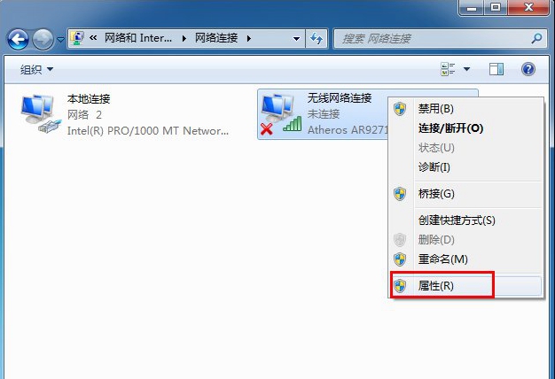 Win7系统电脑无法连接无线网络怎么办