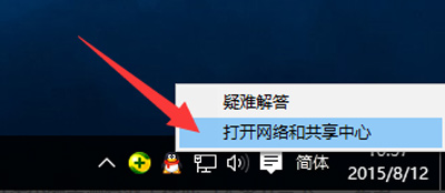 Win10系统应用商店下载速度很慢怎么解决