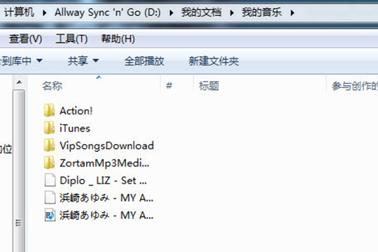 QQ音乐怎么下载MP3格式
