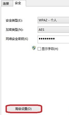 Win8.1系统旗舰版