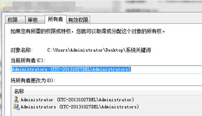 电脑打开文件夹提示拒绝访问怎么办