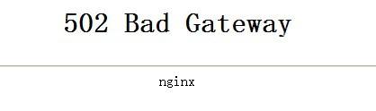 电脑打开网页显示502 bad gateway怎么办