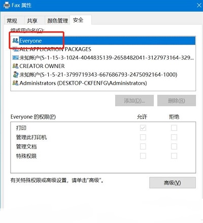win10 iso镜像下载