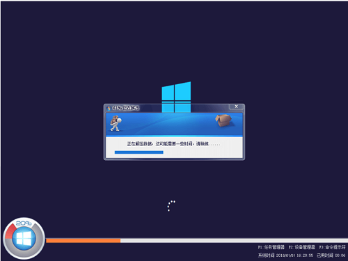 Windows7系统家庭纯净版