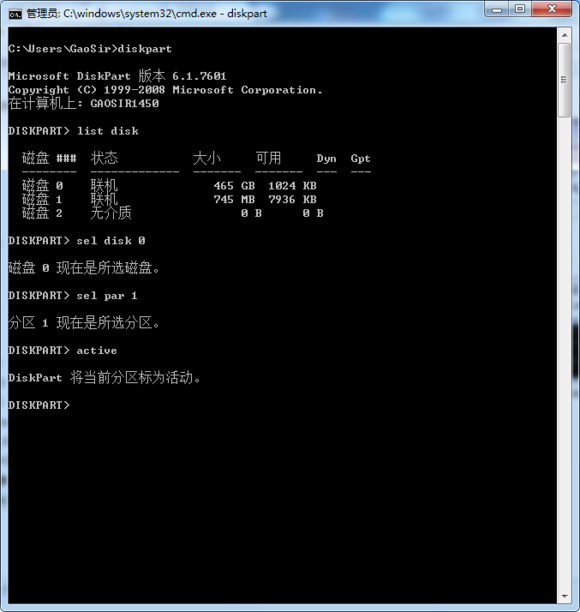 u盘安装win7