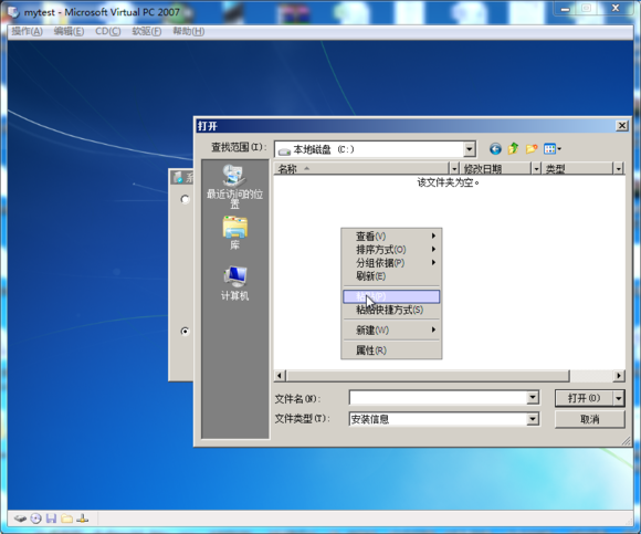 u盘安装win7