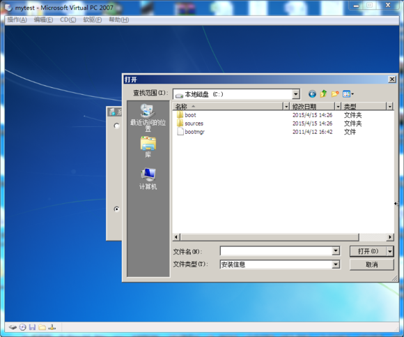 u盘安装win7