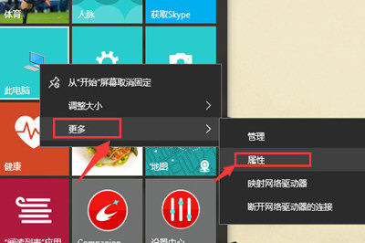 Win10怎么配置JDK环境变量