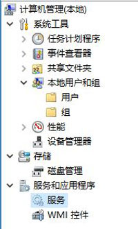 Win10系统电脑怎么设置互相文件共享