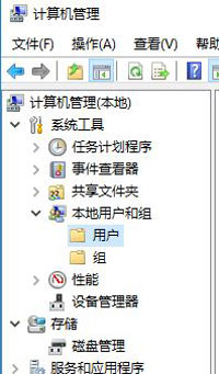 Win10系统电脑怎么设置互相文件共享