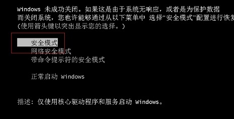 联想windows7旗舰版