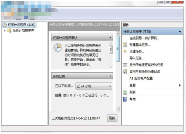 windows7中文版32位