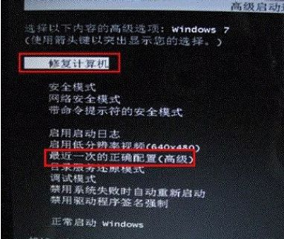 win7系统重装纯净版