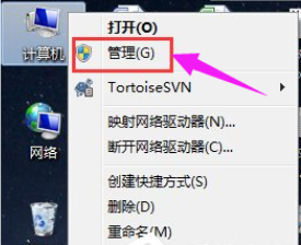 win7精简版iso