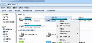 Win7系统电脑无法下载文件怎么办