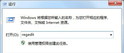 Win7双击桌面图标没反应怎么办