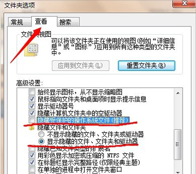 Win7双击桌面图标没反应怎么办