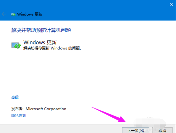 win10正式版