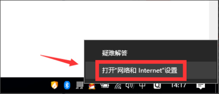 电脑显示无internet访问权限怎么办