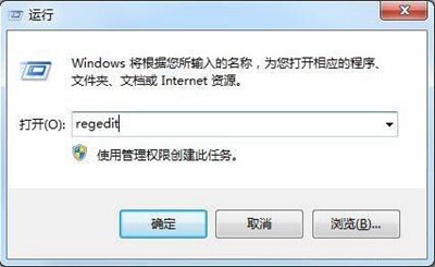 大地系统win7最新专业版