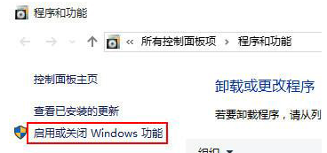 windows10家庭版安装