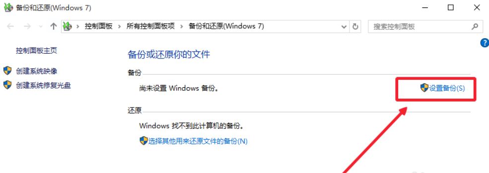 windows10中文原版32位