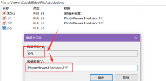 win10如何使用照片查看器