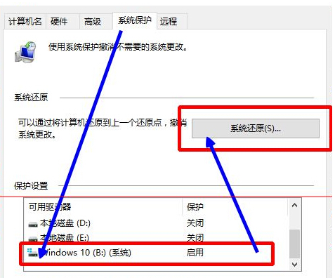 windows10教育版永久激活