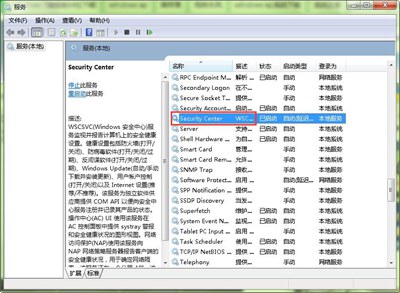 windows10装机版32位纯净版