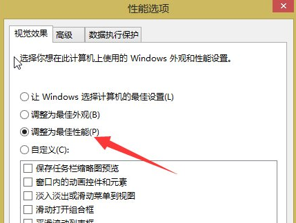 Windows10精简家庭版