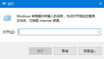 Windows10操作系统