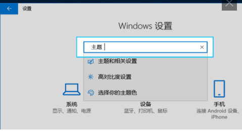 Windows10重装系统镜像