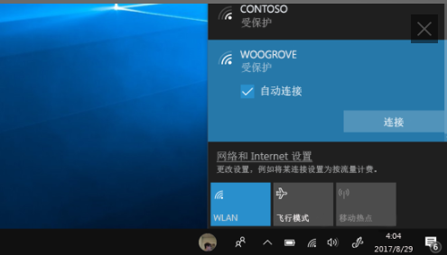 Windows10重装旗舰版