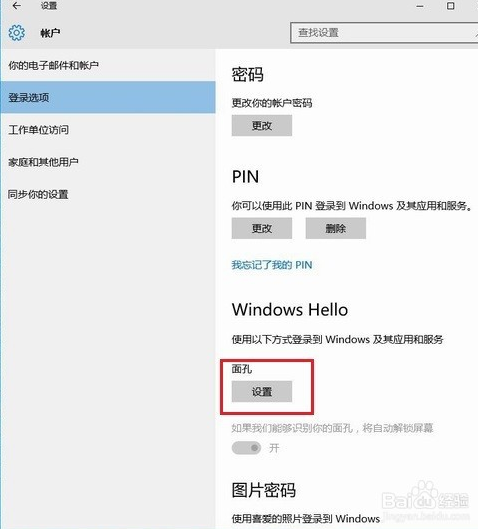 Windows10预览32位中文版