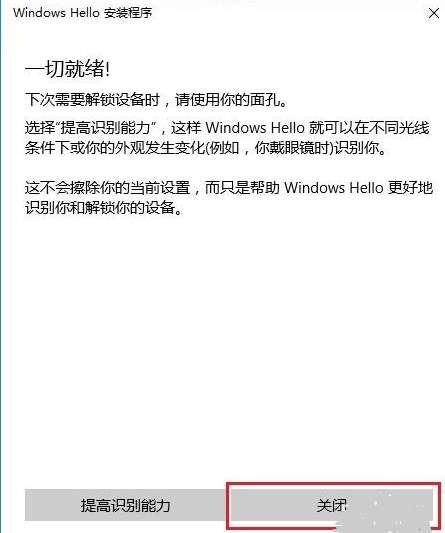 Windows10预览32位中文版