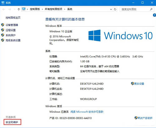 Windows10预览体验版
