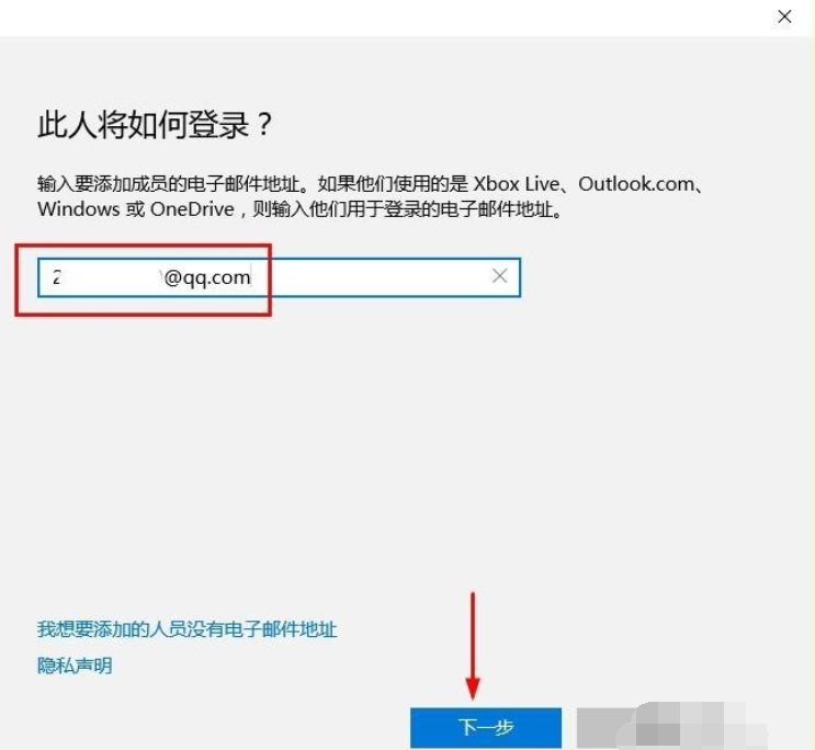 Windows10 1903家庭中文版