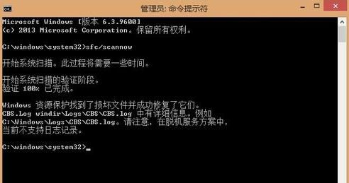 Windows10 1903家庭中文版32位