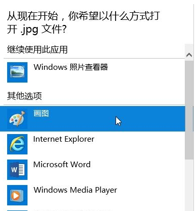电脑公司Win10 64位中文版