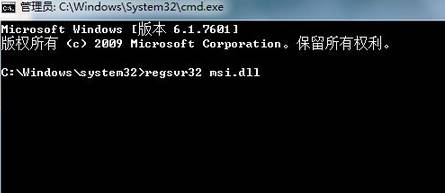 系统之家Win7 64位中文版