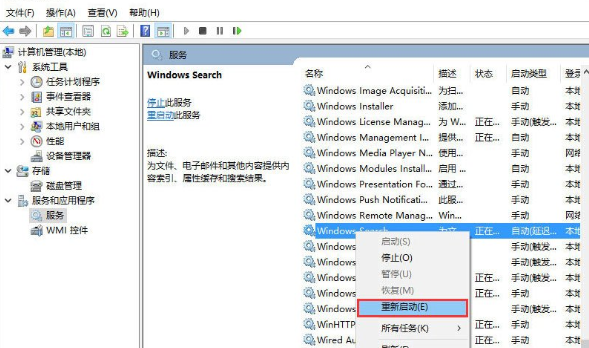 Windows 10预览版Build 18908