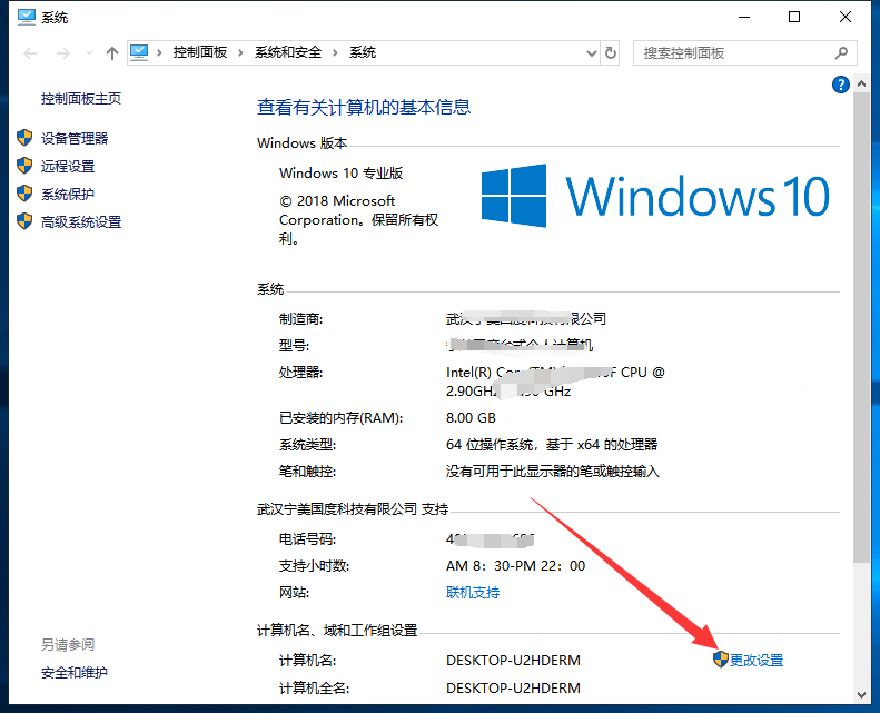 Windows10 1903功能测试版