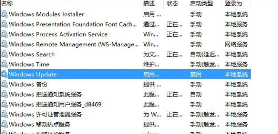 Windows10 18912内测企业版