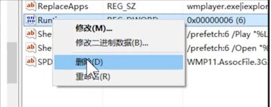 Windows10 18912家庭中文版